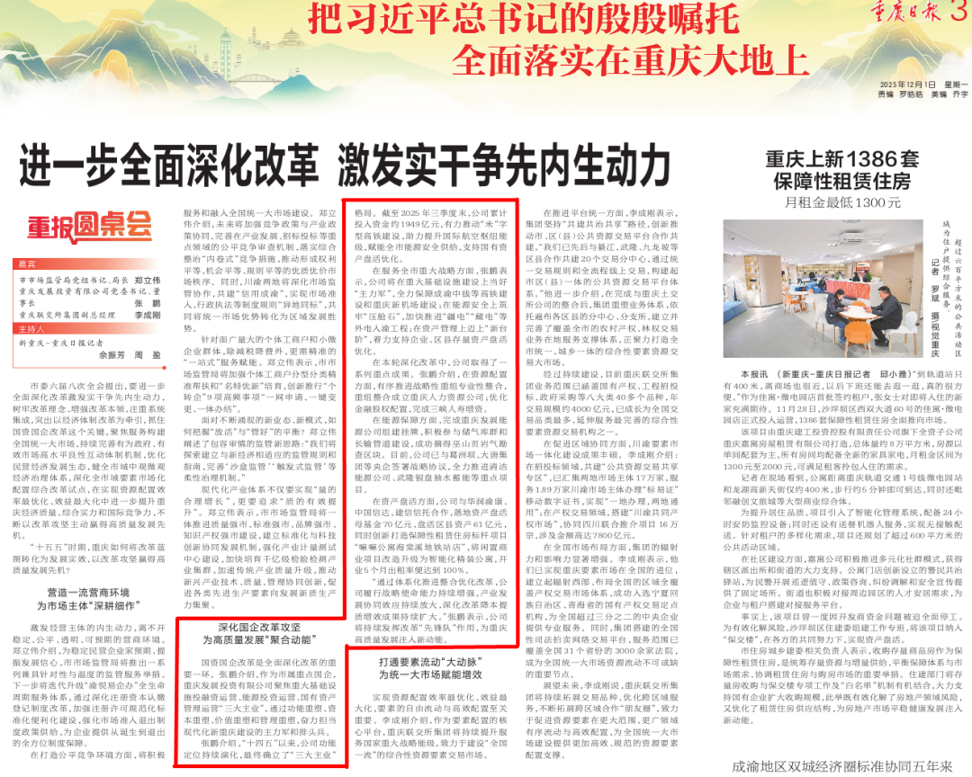 1764658697137749.png 1764658697137749.png